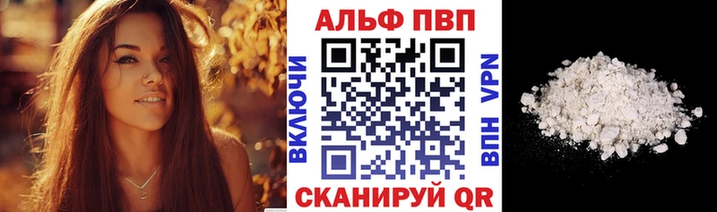 A PVP Crystall  Первомайск 