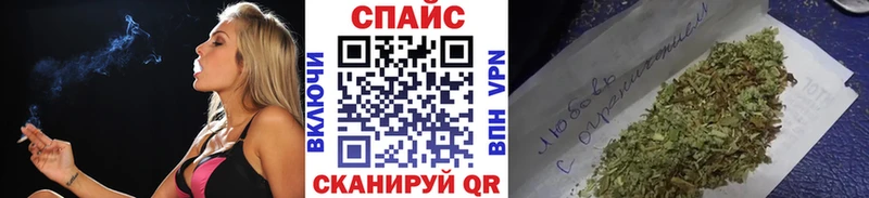 купить наркотик  Первомайск  БУТИРАТ жидкий экстази 