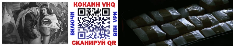 COCAIN Перу  цена   ОМГ ОМГ ТОР  Первомайск 
