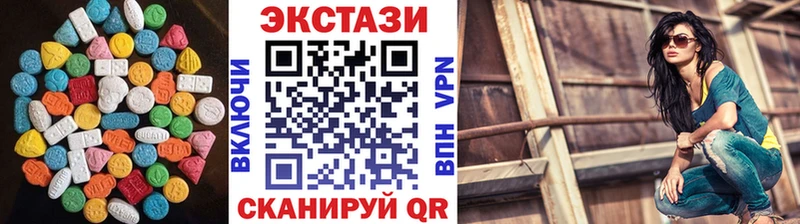 где купить   MEGA маркетплейс  ЭКСТАЗИ louis Vuitton  Первомайск 