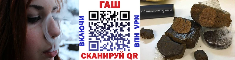 где купить наркотик  Первомайск  Гашиш индика сатива 