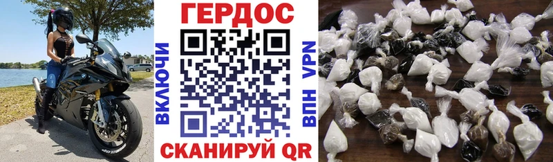 как найти наркотики Первомайск OMG сайт ГЕРОИН VHQ