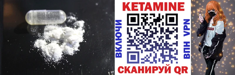Кетамин VHQ  кракен ТОР  Первомайск 