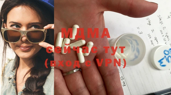 MDMA Верхнеуральск