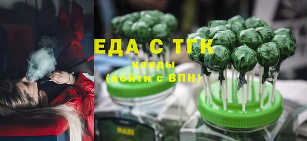 гидра Верея
