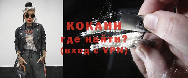 марки nbome Верхний Тагил