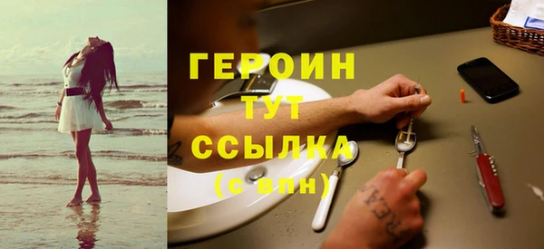 PSILOCYBIN Покровск