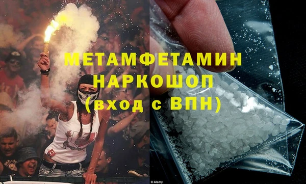 бошки Покров