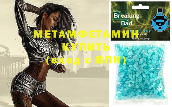 MDMA Верхнеуральск