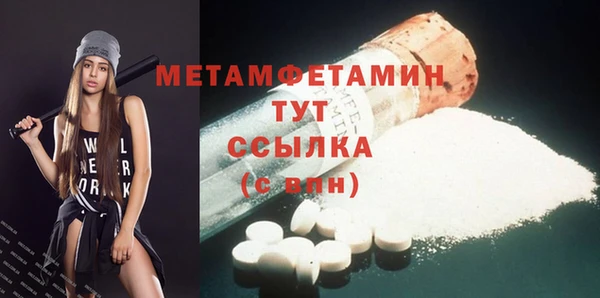 MDMA Верхнеуральск