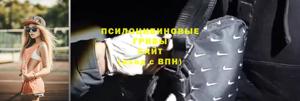 мефедрон мука Покачи