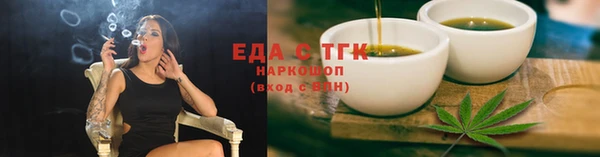 гидра Верея