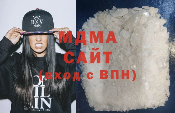 гидра Верея