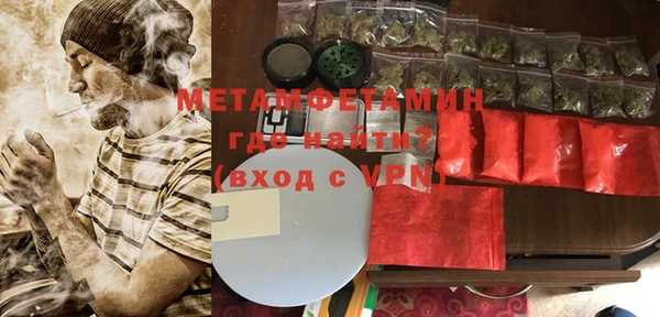 MDMA Верхнеуральск