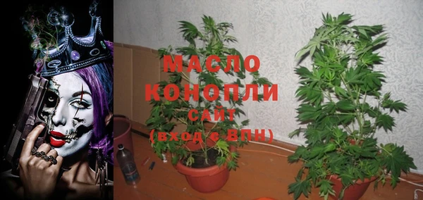 мефедрон мука Покачи