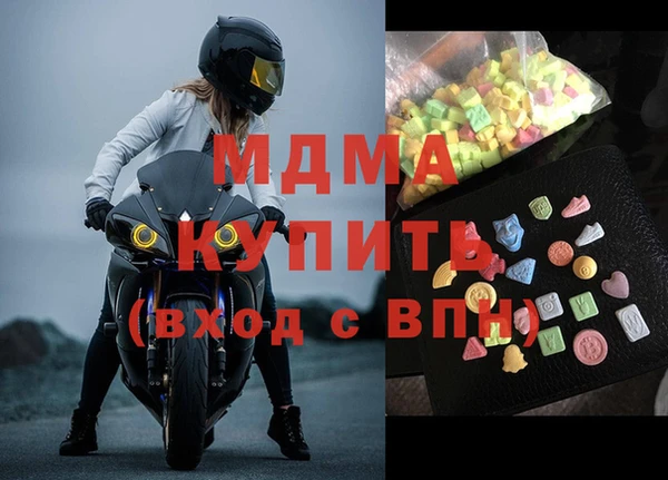 мефедрон мука Покачи