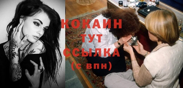 марки nbome Верхний Тагил