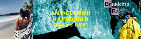 бошки Покров