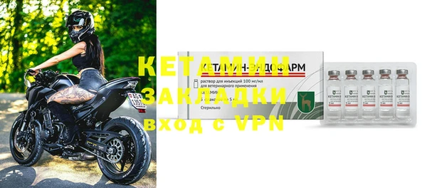 мефедрон мука Покачи