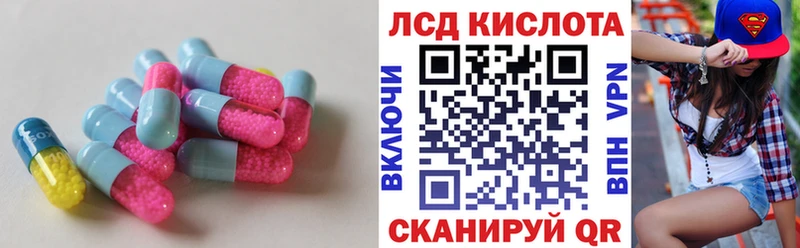 это состав  Первомайск  LSD-25 экстази ecstasy  mega  