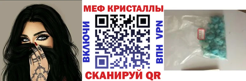 МЕФ мука  Первомайск 