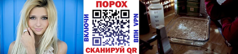 Первитин Methamphetamine  Первомайск 