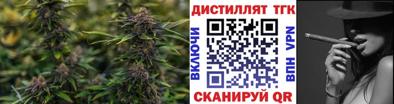 где купить наркотик  Первомайск  Дистиллят ТГК вейп с тгк 