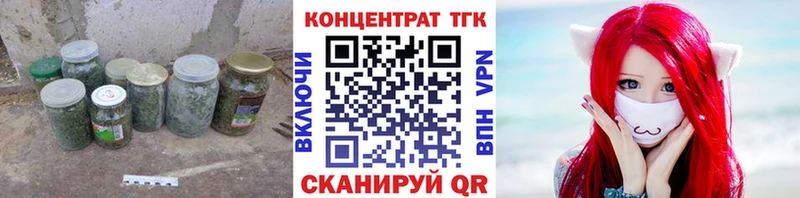ТГК жижа Первомайск