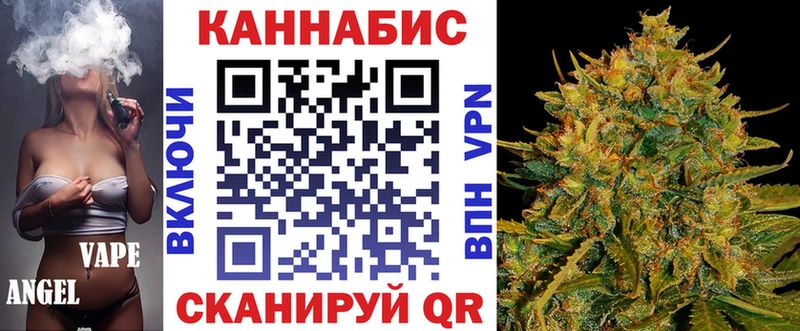 Бошки марихуана White Widow наркота Первомайск